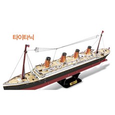 타이타닉호