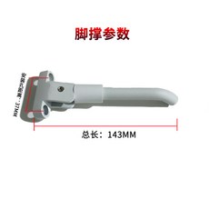 스케이트보드용품 샤오미 전동 킥보드 M365발걸이 지지대 부속품 접이식 발걸이 블랙화이트 투톤, T02-샤오미 발걸이 화이트