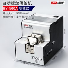 e56e5452305618bcb1b31d3f1343bb611050f2ed888e75160445a8066e0d.jpg