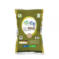 밥값하는현미