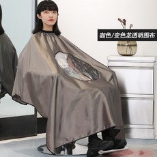 투명커트보