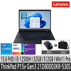 레노버 ThinkPad P15v Gen3 21D80003KR 530S i5-12500H/32GB/512GB/Iris Xe/15.6형 FHD/Win11 Pro, WIN11 Pro, 블랙, 32GB, 512GB, 코어i5, P15v Gen3 21D80003KR - 530S