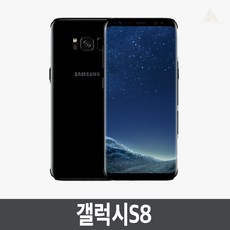 삼성 갤럭시S8 SM-G950 64GB 자급제, 블랙