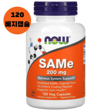 나우푸드 SAMe 200mg 120베지캡슐 사메 삼이 샘이, 1개, 120정
