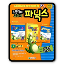 5학년영어교과서