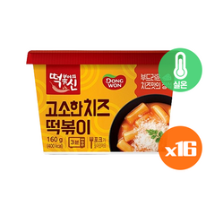 면사랑떡볶이범벅