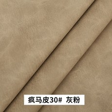 차량용레자원단