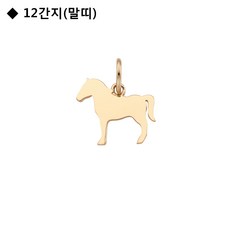 로이드14k펜던트