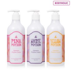 바디홀릭옐로우포션