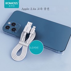 형태2.4a충전usb