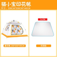5d4453bde526d10c7acabb8091deb2f81e4c950dd9faf8d8e4762d57b202.jpg