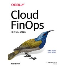 64테라클라우드가격