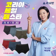 [ 스탠다드 ] 시그니처 라인모션 6종 [라쉬반]