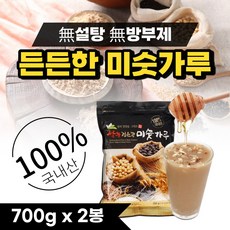 국내산20곡꿀미숫가루