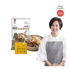 박미선메밀
