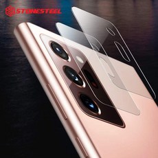 슈피겐노트20울트라카메라보호필름