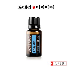 도테라이지에어