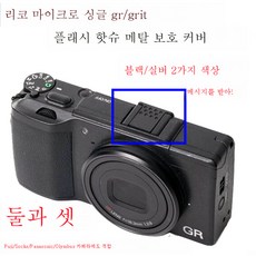 파나소닉스트로보