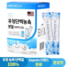 전지분유-추천-상품