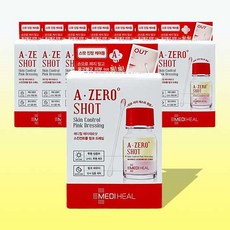 메디힐에이제로샷