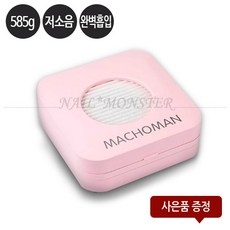 마초맨 흡진기 네일 먼지(핑크)+사은품, 1개