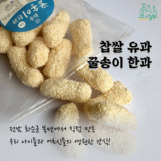 부드러운오란다