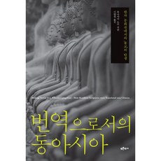 한자의역사