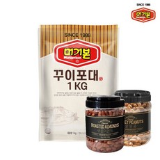 머거본꾸이포대