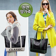 에코에천연양가죽