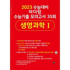 마더텅생명