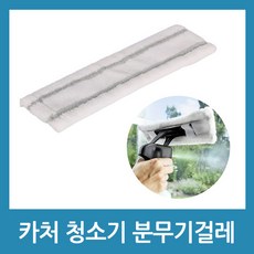 기펠제네시스무선물걸레청소기