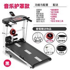 무동력트레드밀