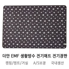 캠핑전기장판특대형