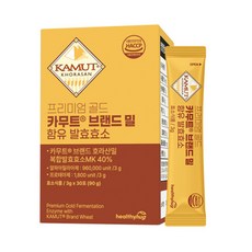 프리미엄 카무트 골드 카무트효소 100% 프리미엄 브랜드밀 정품 호라산밀 복합발효효소 MK 분말 가루 스틱 a-아밀라아제 프로테아제 식물유래 발효효소 효능 식약처인증 추천, 2개, 2박스