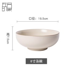 노멜스토어 크리에이티브 접시 무명이다 인상 노르딕 독창적 도자기 유약을 칠함 가정용 자기식기 프놈펜 사색 퀄리티 밥, 사색 식사함 자기 m 카멜 8인치 국
