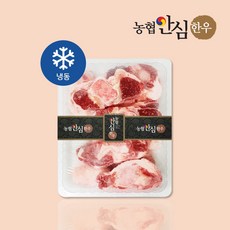 [농협안심한우] 한우 도가니/스지/잡뼈_옵션별상이, 2개, 도가니 1kg
