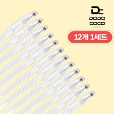 도도코코 아이롱펜 재단용 자수펜 초크펜 12개, 1세트, 흰색