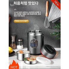 스텐보온도시락 보온도시락 24시간 보온 직장인 도시락 싸기 304 스테인리스