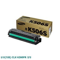 삼성전자clx-6260fr