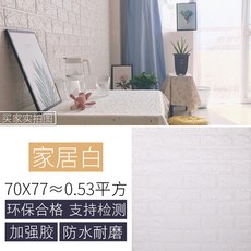 단열벽지최저가