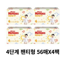 하기스네이처메이드썸머4단계팬티