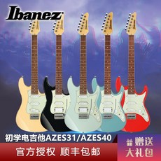 아이바네즈azes40