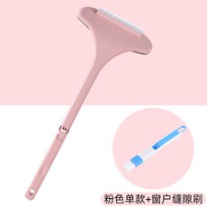 멀티 방충망 쓸어보게 딱기청소기 청소하는법 창문, 패키지 1:핑크 단일 스타일+창 간격 브러시