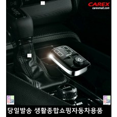 sm5블루투스