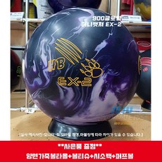 허니뱃져익스트림블로우