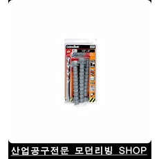 대못40