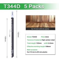 가장 목공 곡선 톱날 굵은 이빨 가는 이빨 고속 강철 스테인리스강 전기 톱날 절단 금속 뼈, T344D-132 길이(한 판에 5개), 1개