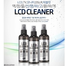 lcd세척