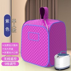 가정용 간이 사우나 텐트 찜질방 스팀 해독 훈증 1인용, B (사진참조)