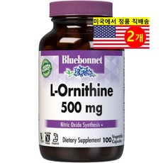Bluebonnet L-오르니틴 500mg 아미노산 보충제 100정 1개, 2개